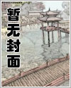 重生三国之温侯亲卫统领