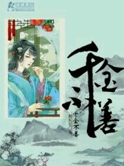 名门蜜谋：钻石荣宠