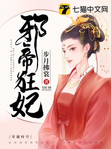 重生嫡女:邪王塌上来沈清曦楚烨