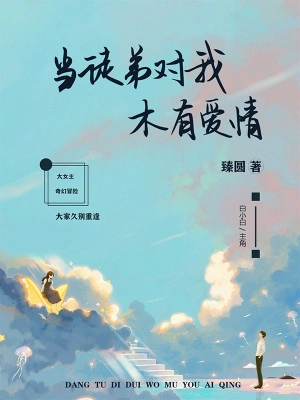 白小白帝太昊