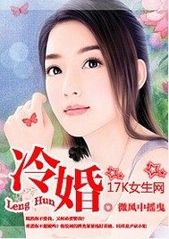 婚光乍泄